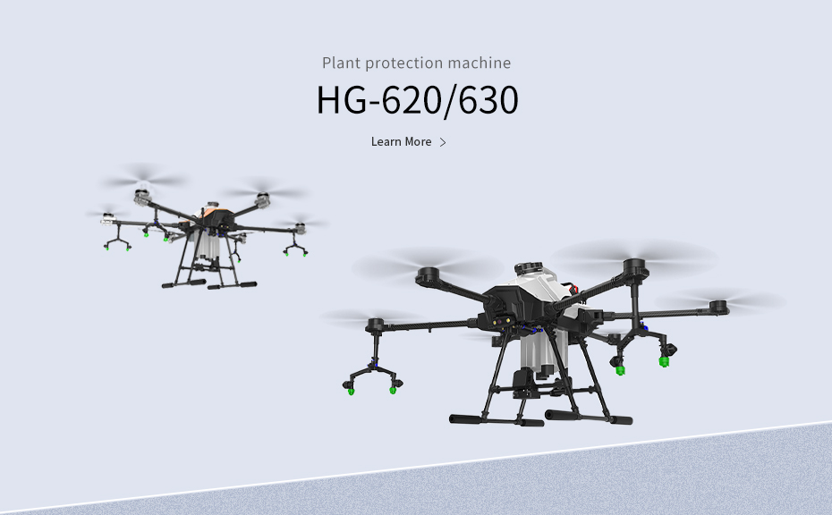 Agricultural drone